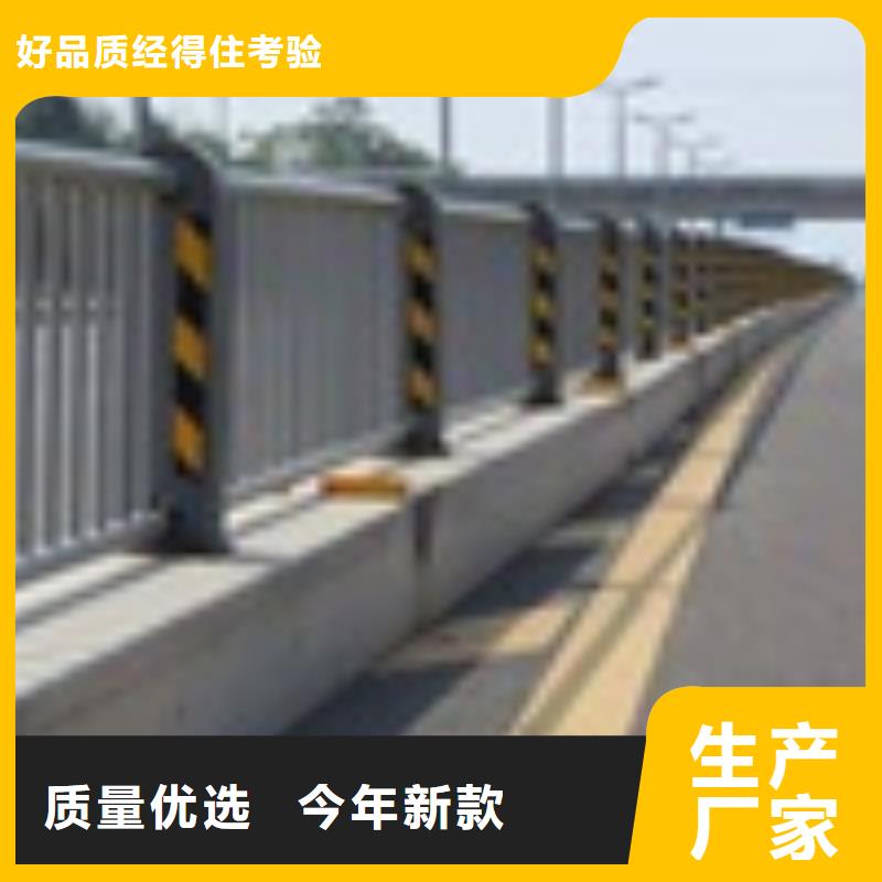 河道護(hù)欄大型廠家