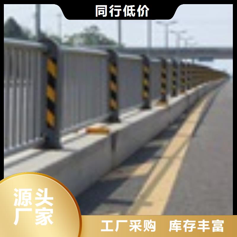 道路護(hù)欄價格合理的廠家
