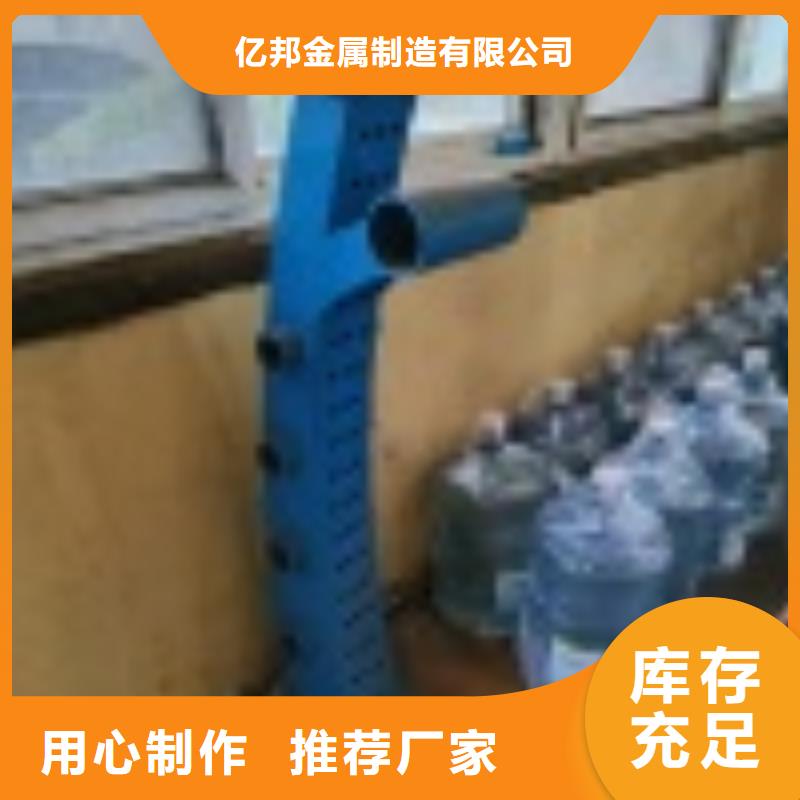 景观护栏供货商