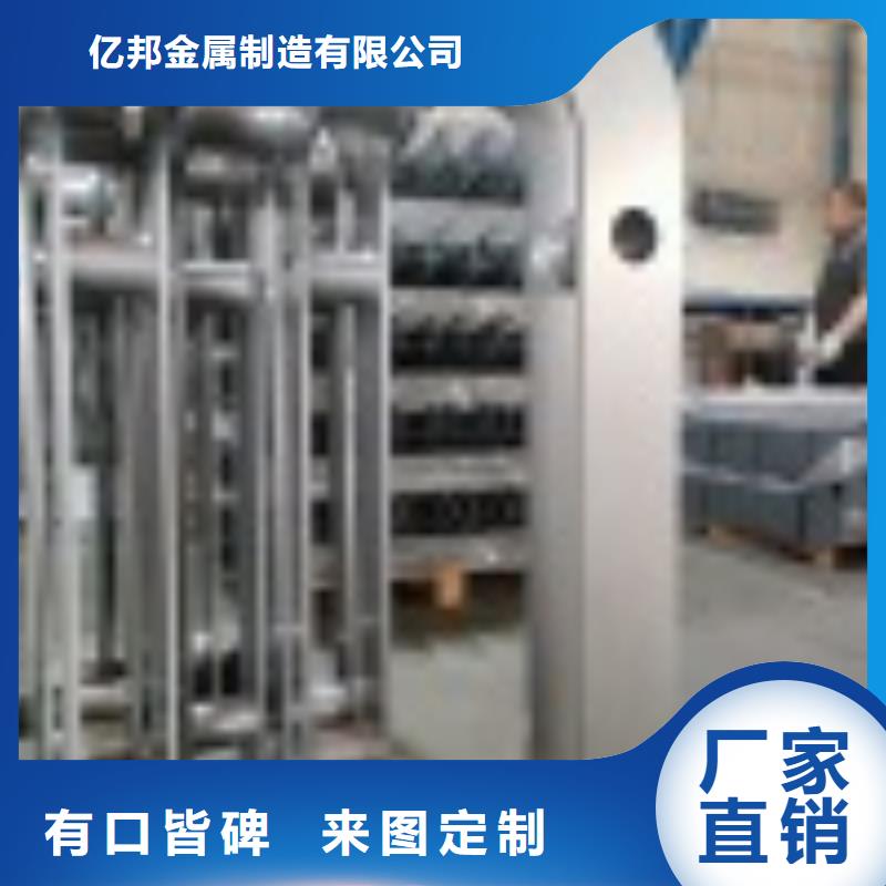 燈光護欄原廠定做