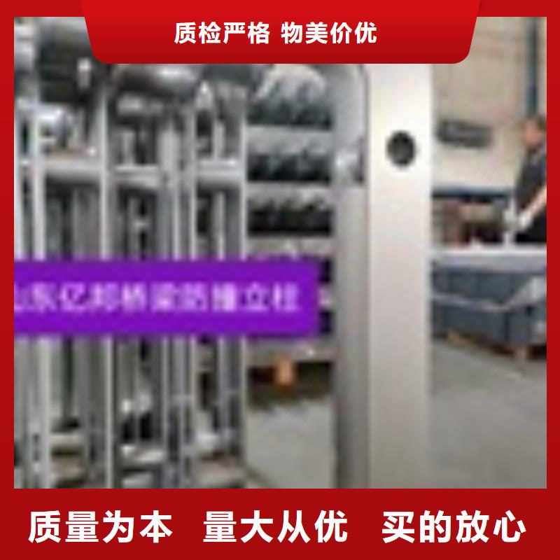 河道護欄大型廠家
