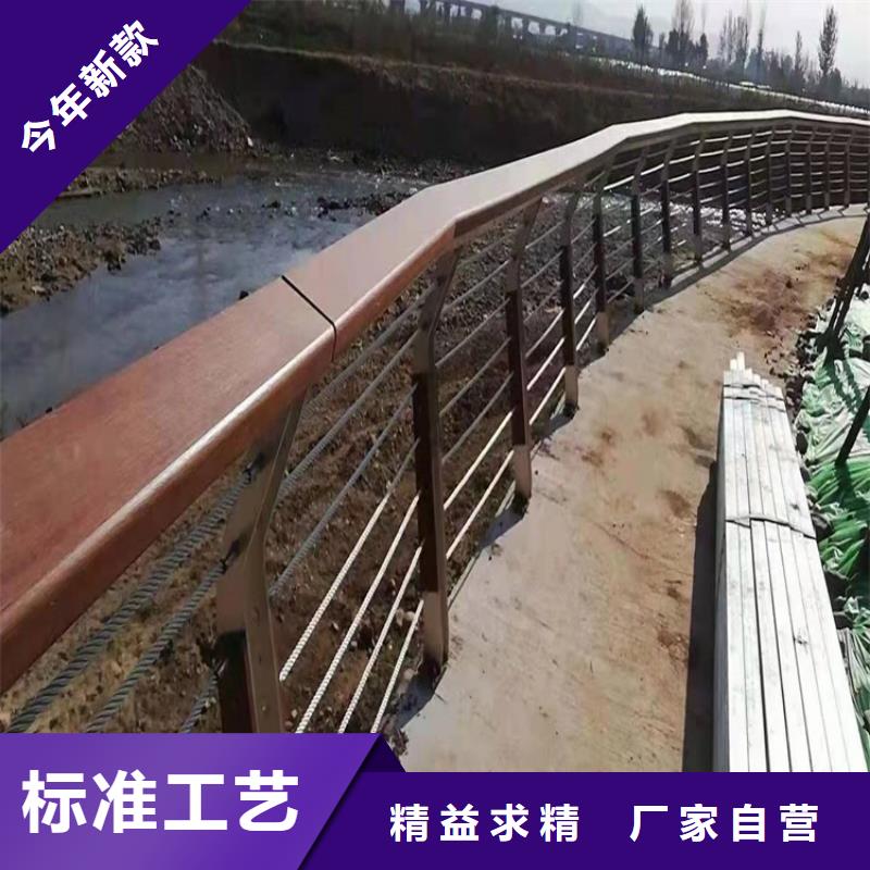 橋梁防撞河道護欄貨真價實