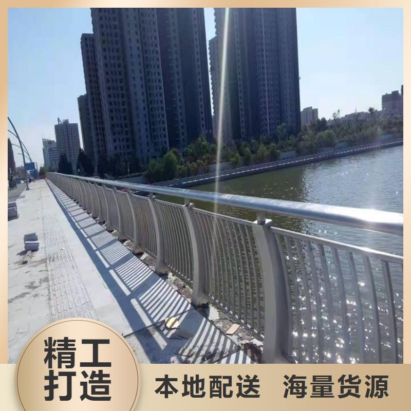 防撞栏杆厂视频-防撞栏杆厂_江苏省连云港市市场覆盖新浦|灌云|常州|苏州|扬州|宿迁|淮安等
