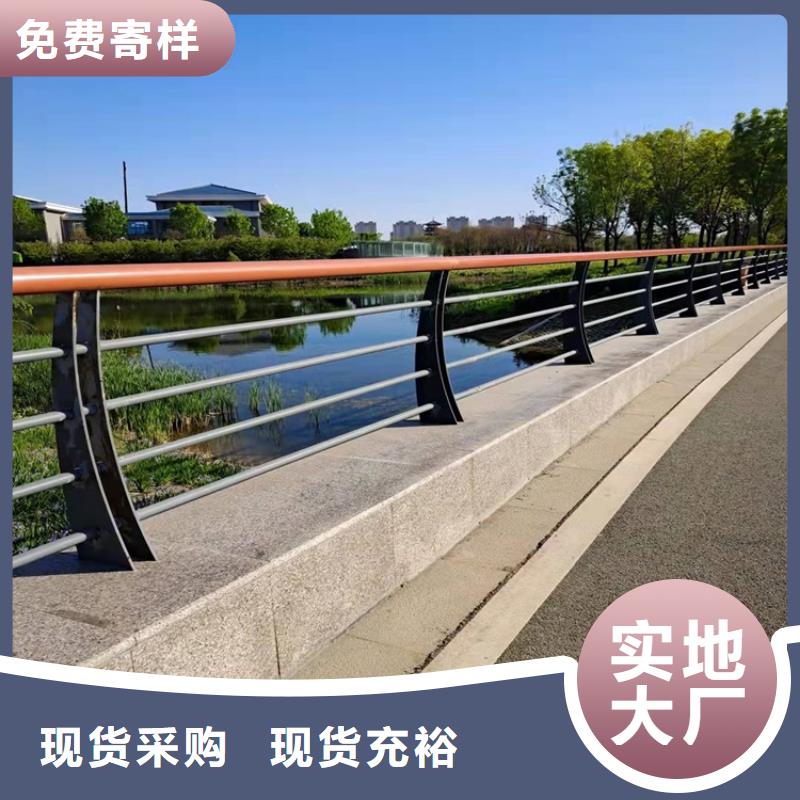 防撞河道護欄大品牌
