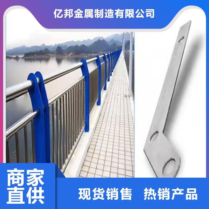 【3不銹鋼復(fù)合管今日新品】