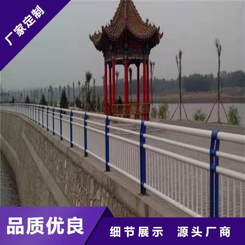 河道橋梁防撞護(hù)欄施工廠家