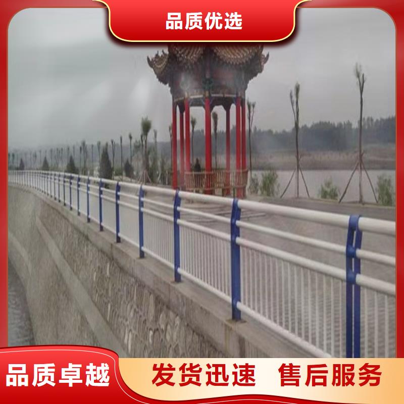 紅安不銹鋼護欄來圖定制