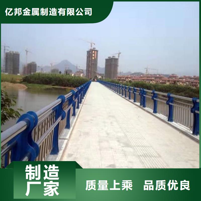 防撞河道护栏定制工厂