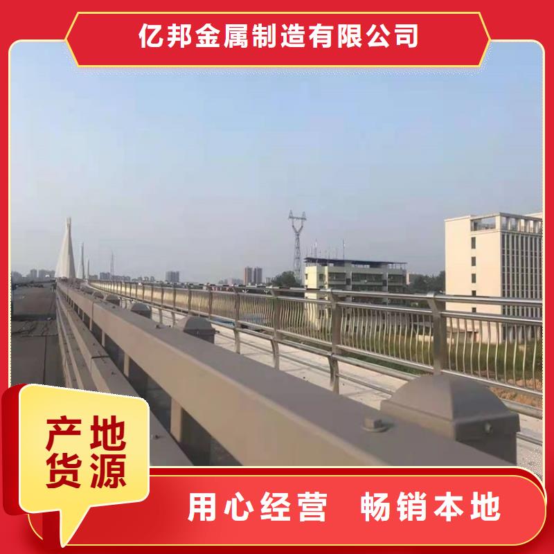 橋梁河道防撞護(hù)欄大量供應(yīng)廠家