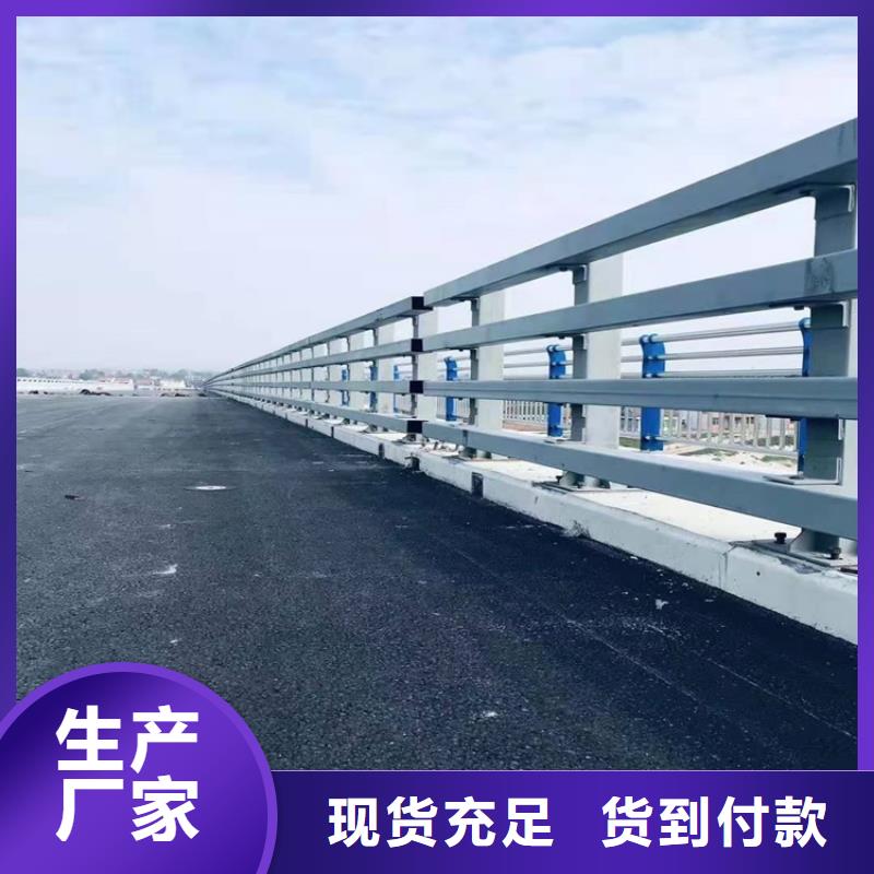 买桥梁防撞河道护栏必看-值得信赖