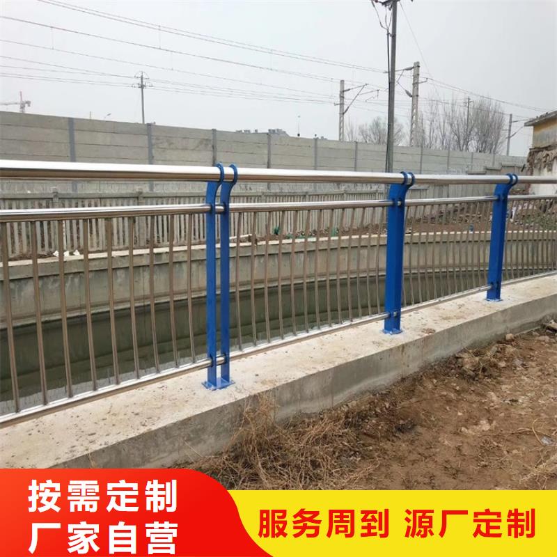 防撞河道護欄定制工廠
