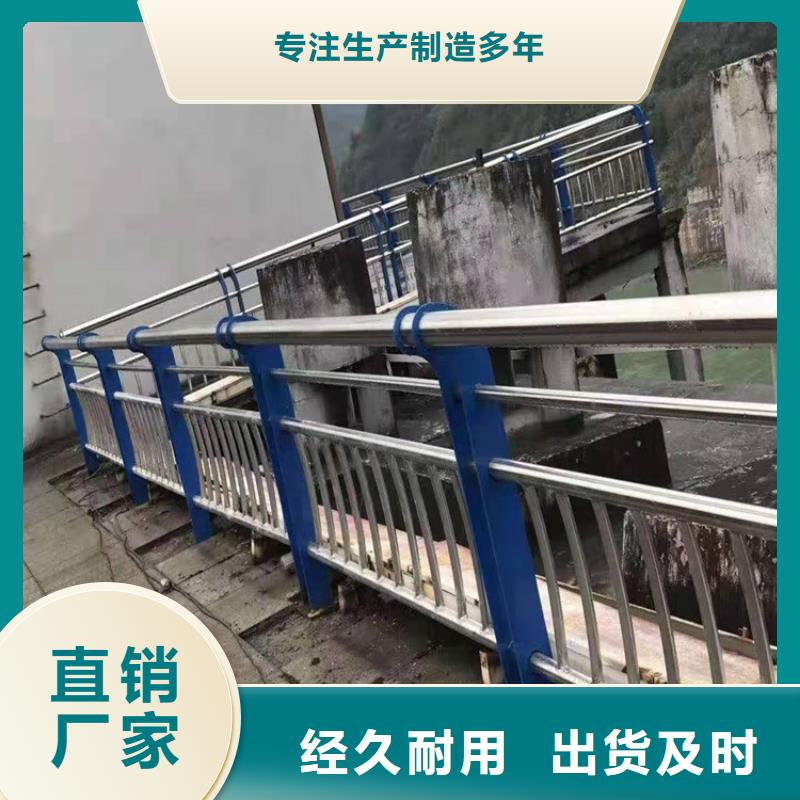 重信譽(yù)防撞河道護(hù)欄供貨商