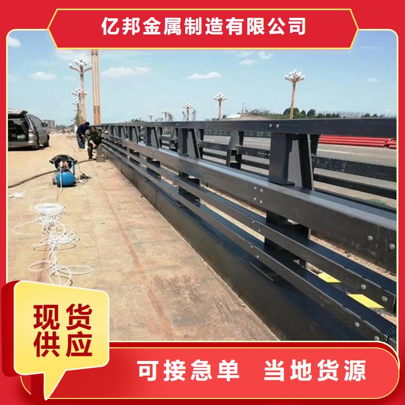 河道燈光護欄廠家-誠信經(jīng)營