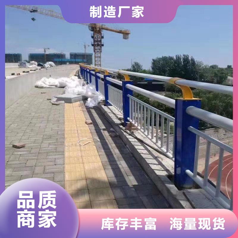 橋梁河道護欄大品牌放心購