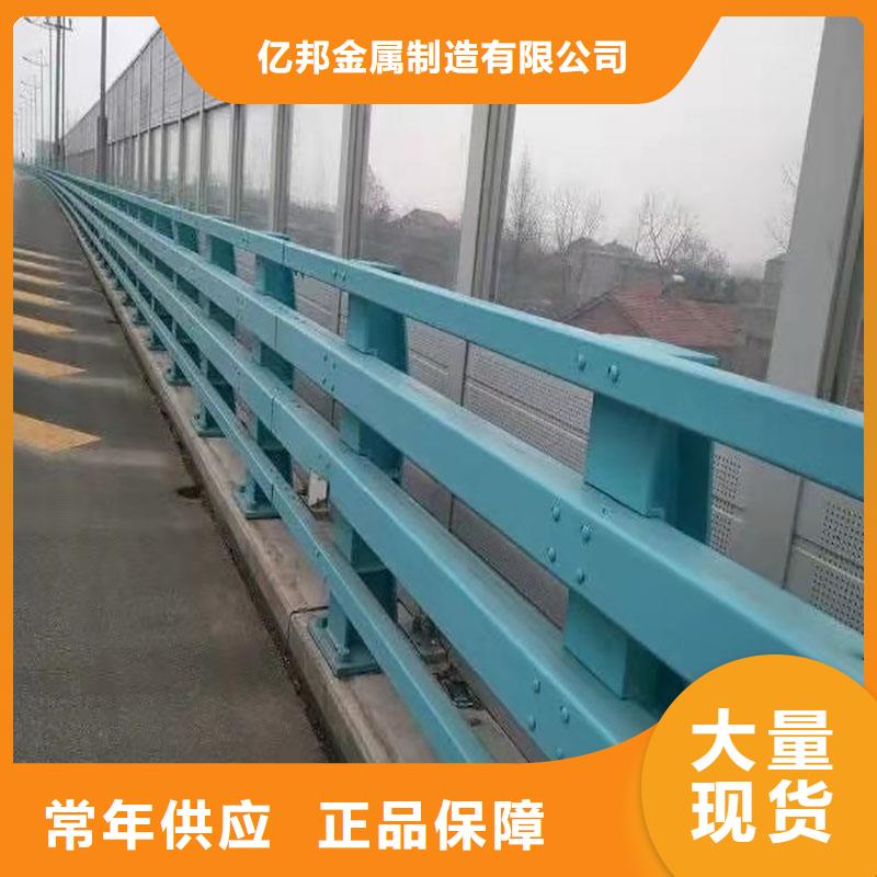 河道橋護(hù)欄現(xiàn)貨供應(yīng)-可定制