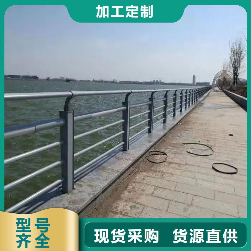 防撞河道護(hù)欄-熱銷