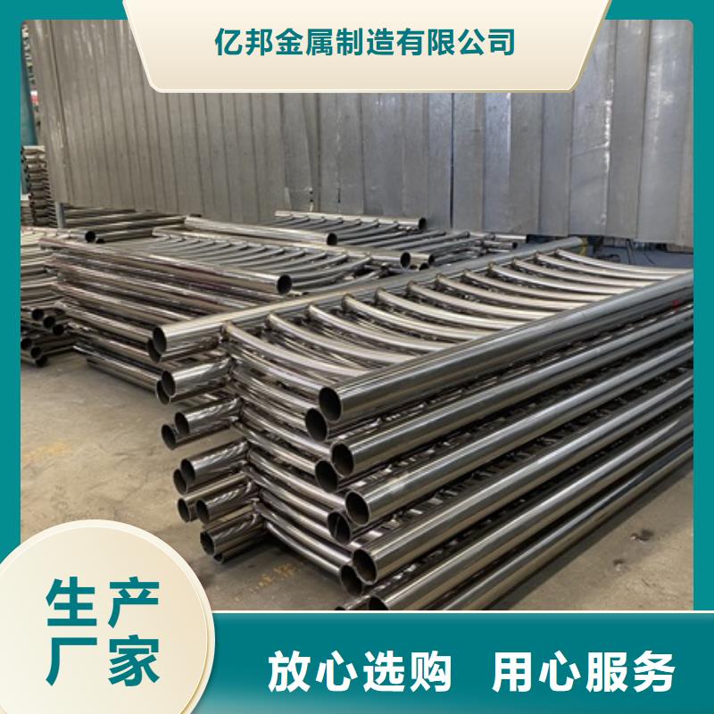 定制橋梁河道護(hù)欄_生產(chǎn)廠家