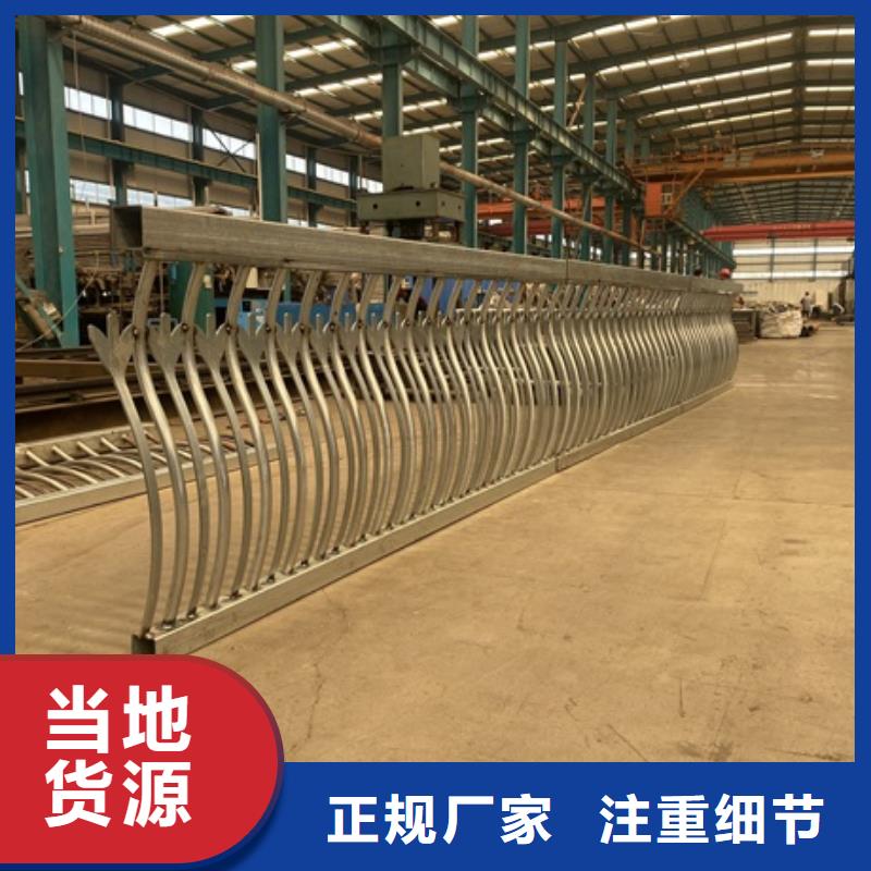 可按需定做防撞河道護(hù)欄的廠家