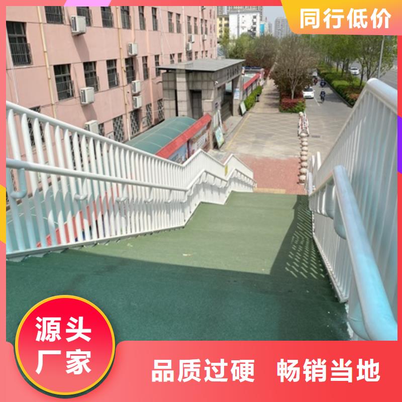 靠譜的河道橋護(hù)欄生產(chǎn)廠家