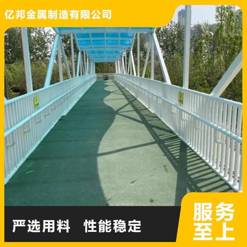 橋梁防撞河道護(hù)欄-購買省心