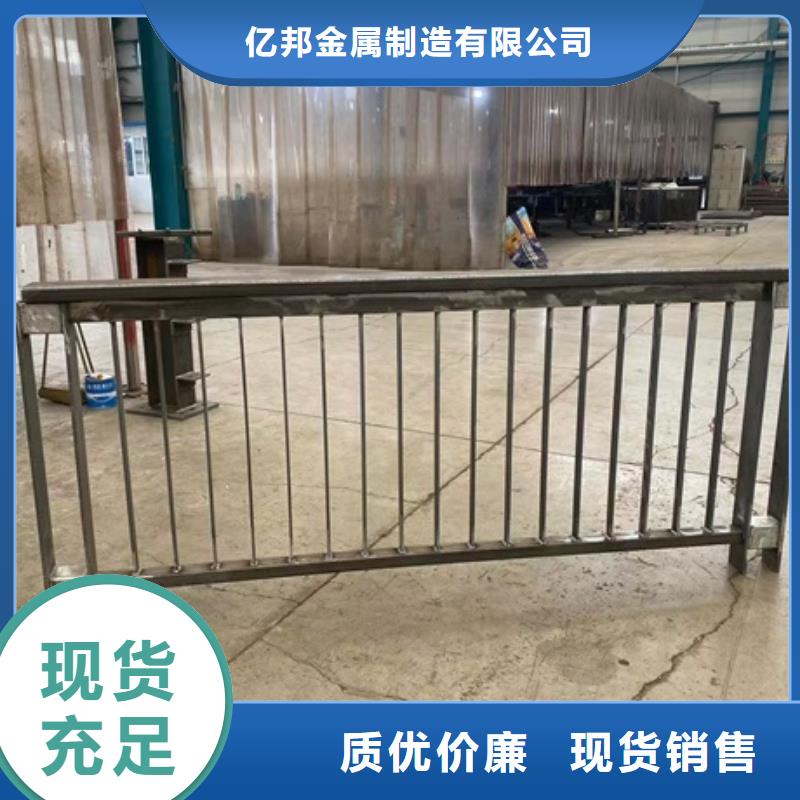 河道燈光護欄來電咨詢