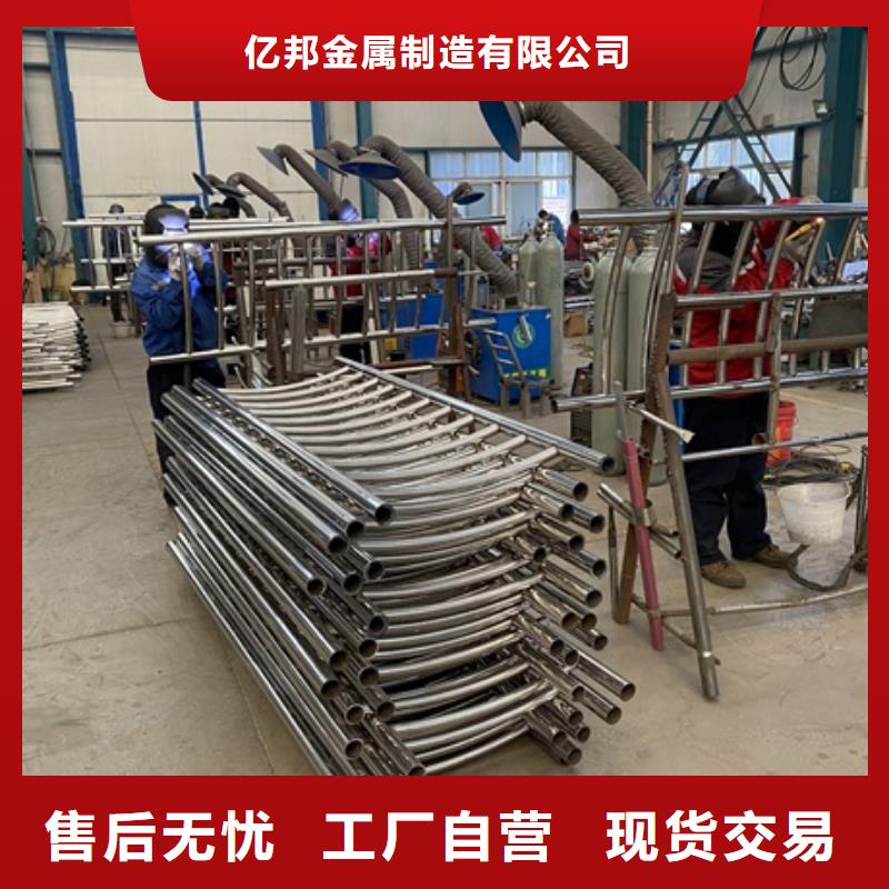 防撞河道護(hù)欄大品牌