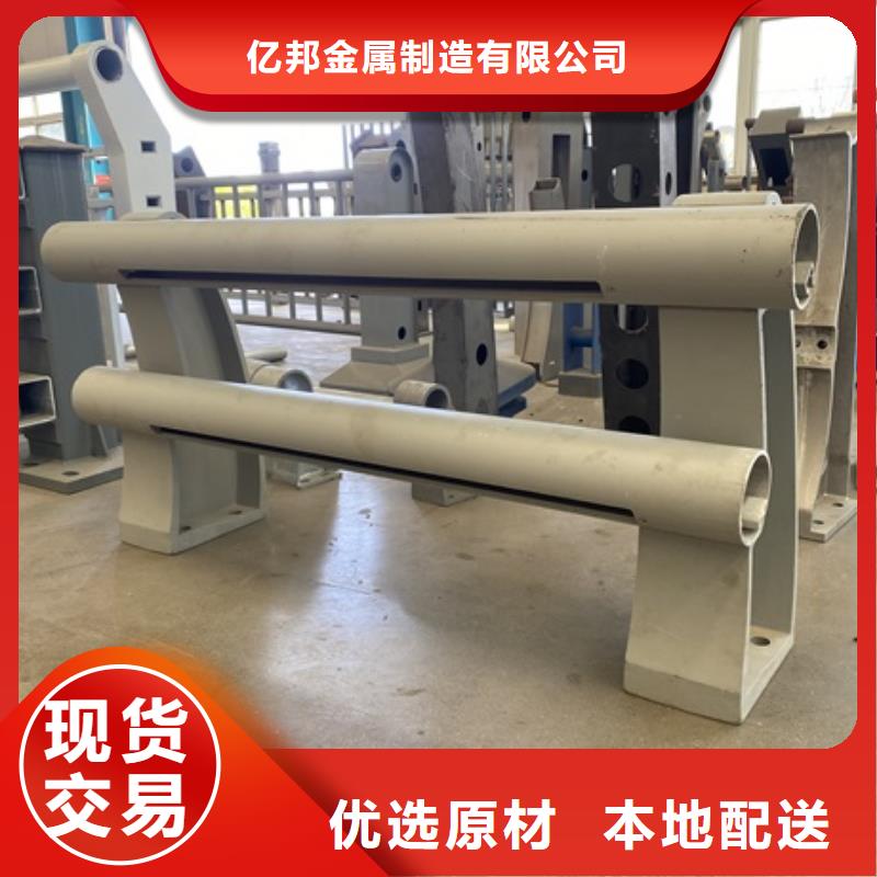 河道橋護欄-原廠質(zhì)保