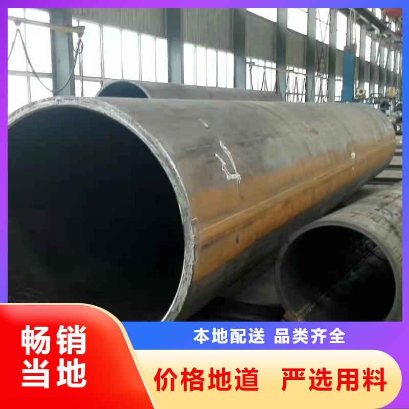 鋼板卷管誠信經(jīng)營現(xiàn)貨現(xiàn)發(fā)