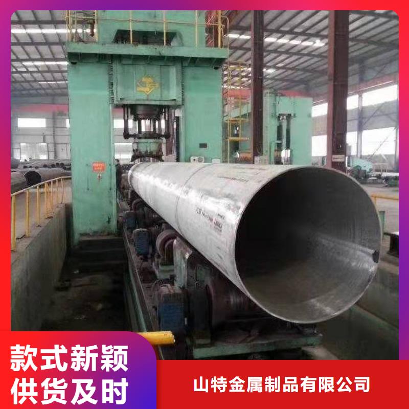  鋼板卷管多年廠家可靠