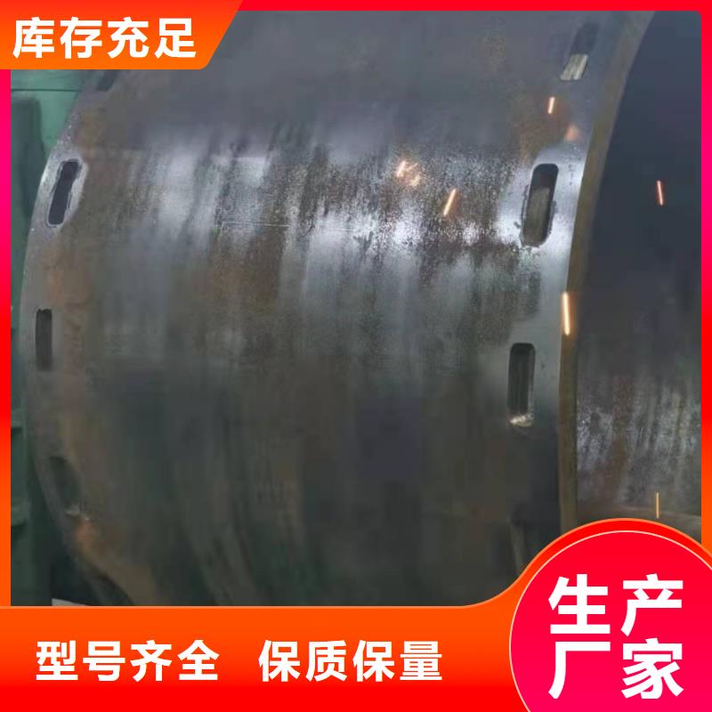 鋼板卷管免費獲取報價