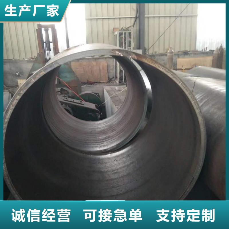 大口徑厚壁q390鋼管橋梁工程埋設厚壁鋼護筒誠信企業(yè)