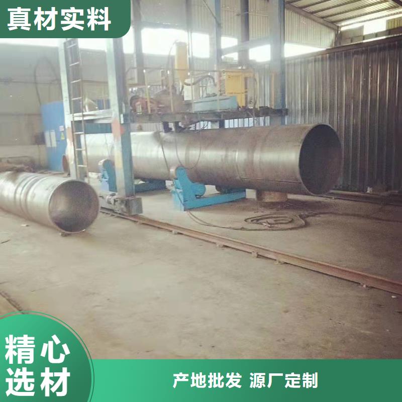 钢板卷管一站式采购商