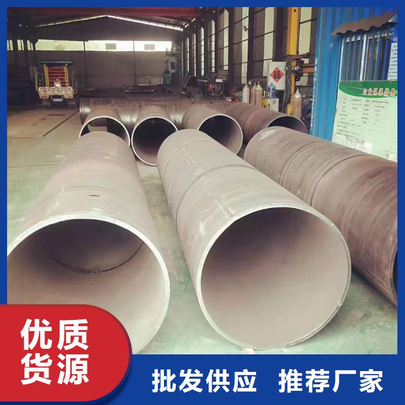 鋼板卷管 鋼板卷管廠家工廠現(xiàn)貨供應(yīng)