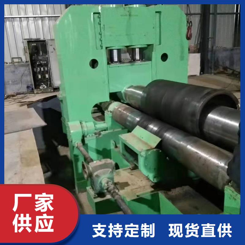 鋼板卷管 鋼板卷管廠家工廠現(xiàn)貨供應