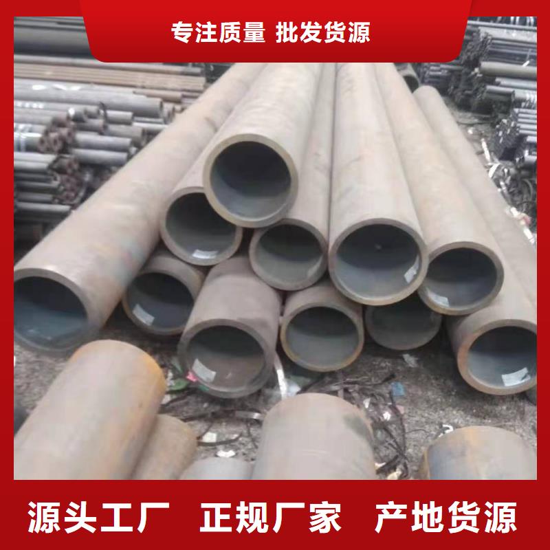 無縫鋼管-異形管加工廠家自主研發(fā)