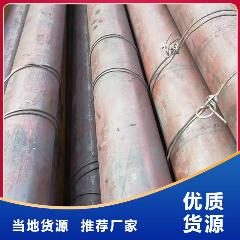 無縫鋼管廠家多重優(yōu)惠良心廠家