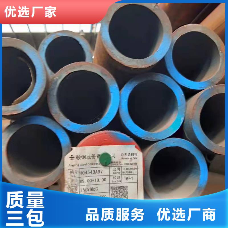  无缝钢管好产品放心购