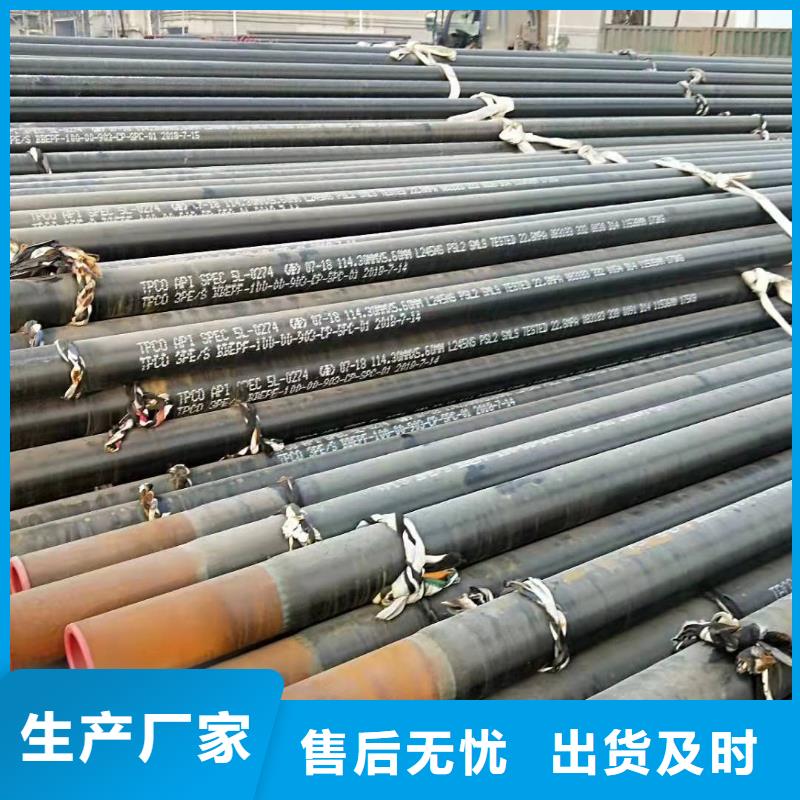  无缝钢管厂家自营