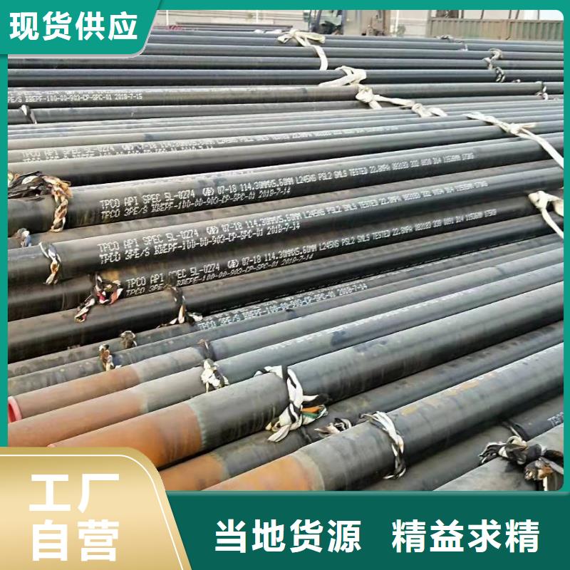 无缝钢管供货及时