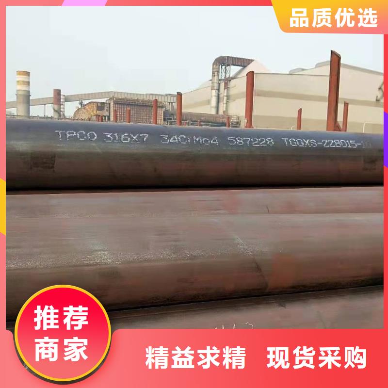 无缝钢管源头厂家经验丰富