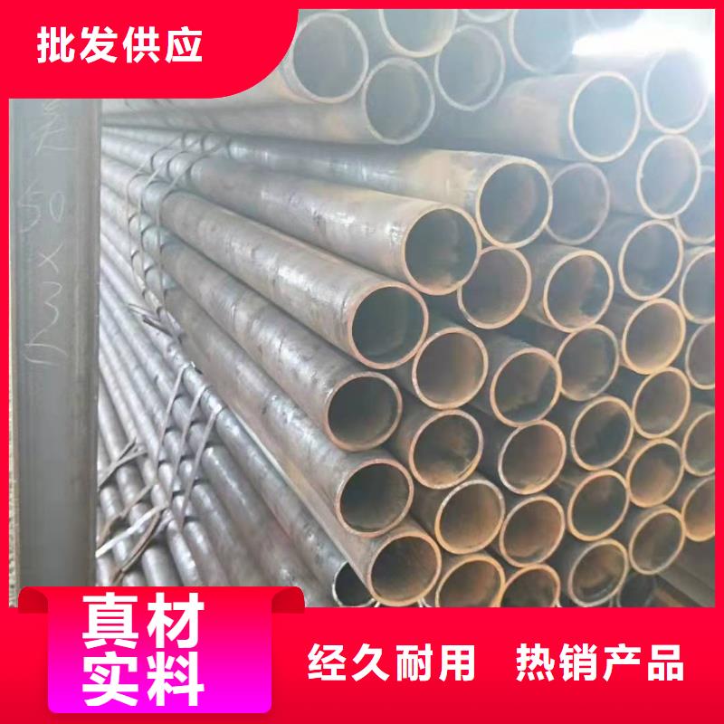 無縫鋼管放心購