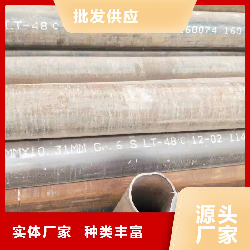 無縫鋼管廠家銷售
