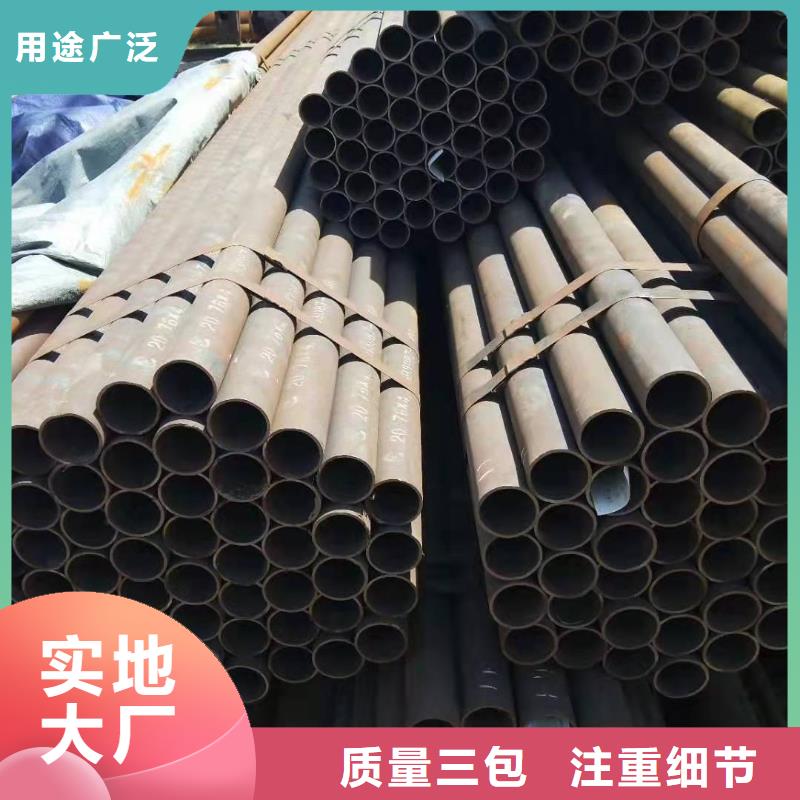 无缝钢管严选用料