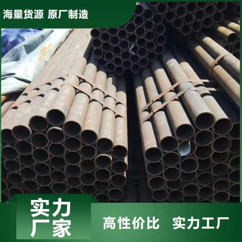无缝钢管严选用料