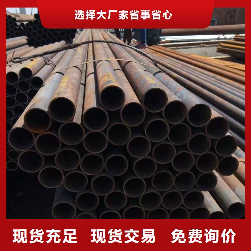  无缝钢管精品优选