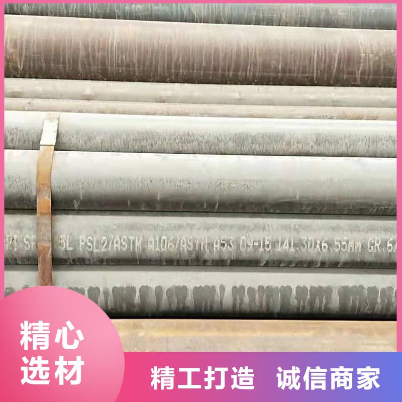 無縫鋼管價格最新行情一噸16錳無縫鋼管壓強(qiáng)多少公斤質(zhì)優(yōu)價廉