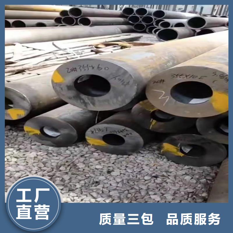 無縫鋼管鋼板卷管供應(yīng)商
