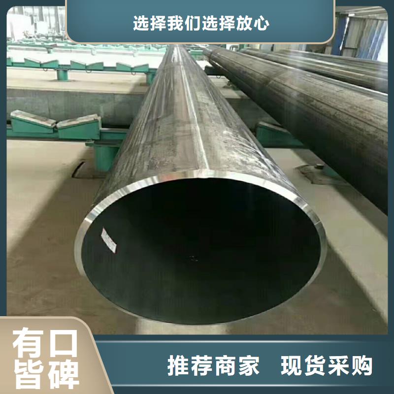 無縫鋼管按需定做