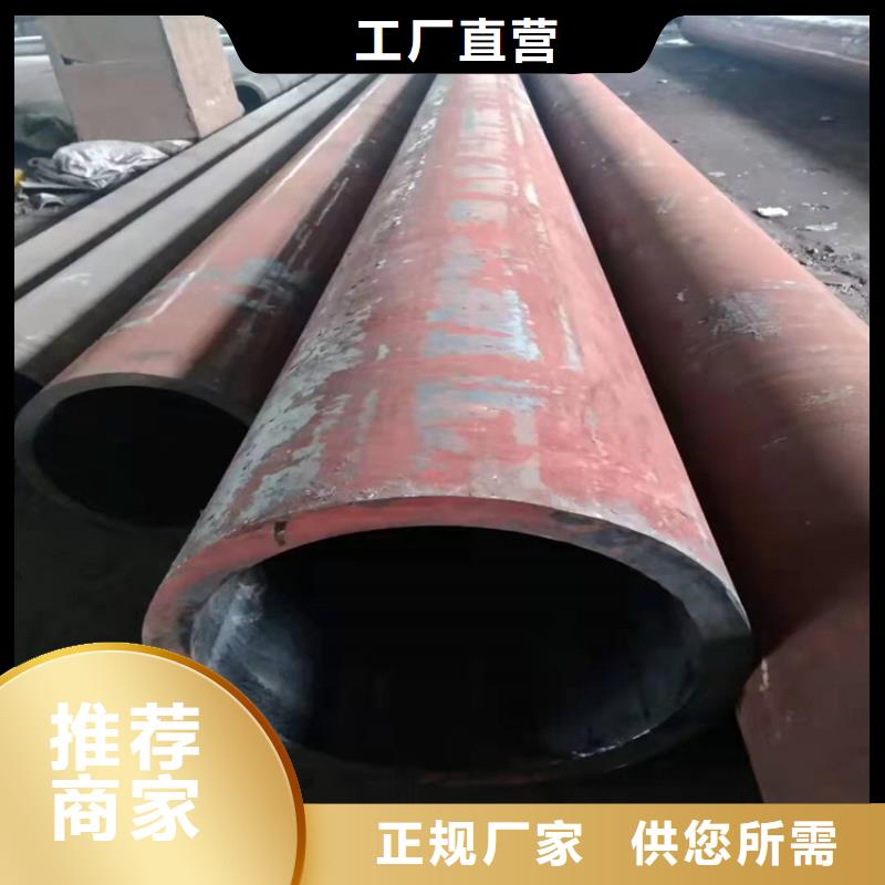  无缝钢管真材实料