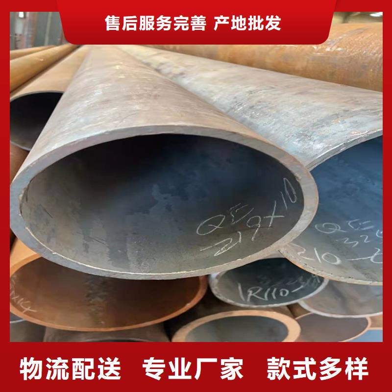 114*8合金無縫鋼管133*6合金無縫鋼管貨源